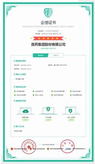 强强联手 企信易与昆药集团携手打造“互联网+医药”信息系统集成服务新标杆